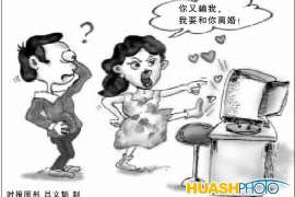 大观侦探社：婚后买房应注意的问题